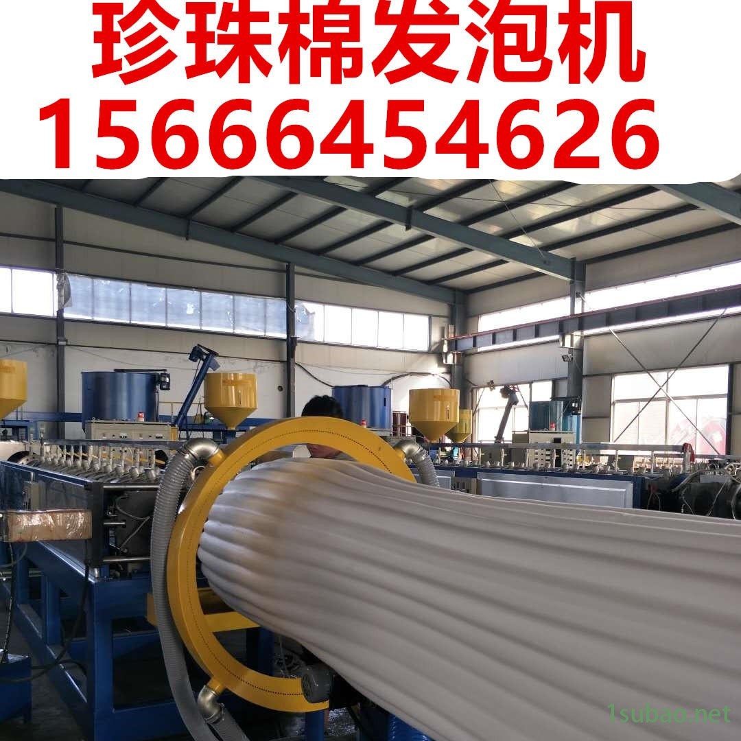 河北珍珠棉发泡机厂家，epe珍珠棉发泡，机优质珍珠棉发泡机图5