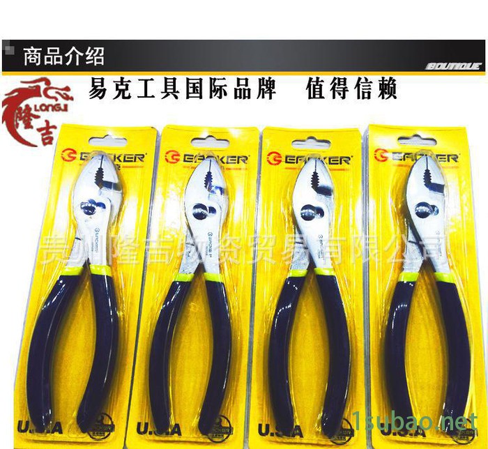 易克牌**铬钒合金钢鲤鱼钳 省力好手感钳子 五金工具图2
