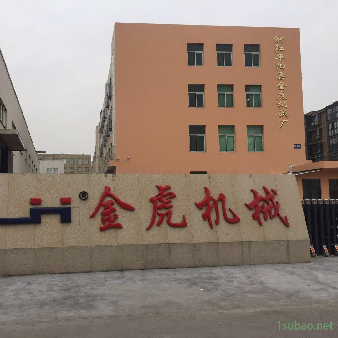 金虎牌厂家直销编织袋彩印BOPP淋膜复合机图2