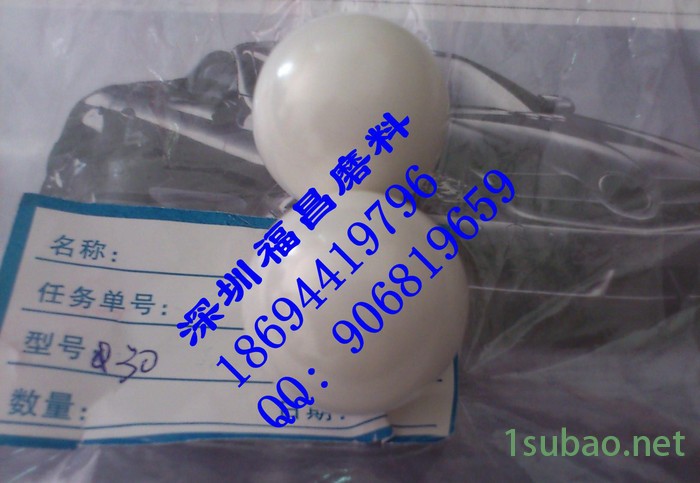 深圳磨料直销喷砂陶瓷砂东莞研磨不锈钢珠 五金工具抛光丸图2