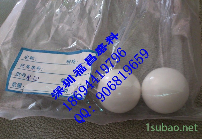 深圳磨料直销喷砂陶瓷砂东莞研磨不锈钢珠 五金工具抛光丸图3