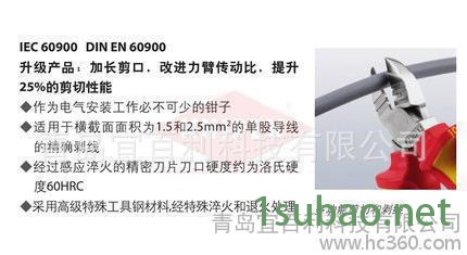 KNIPEX凯尼派克德国原装五金工具钳电工绝缘斜口剥线钳14 26 160图3