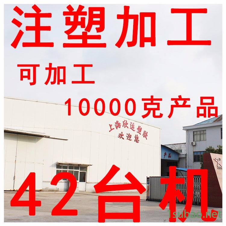 注塑模具加工开模厂  大型塑料注塑加工件  塑料模具开模注塑图4