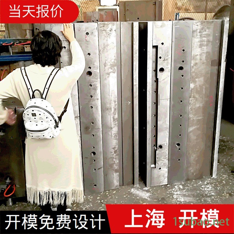 注塑模具加工开模厂  大型塑料注塑加工件  塑料模具开模注塑图3