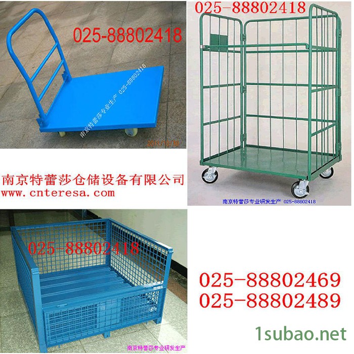 五金工具车特蕾莎五金工具车兴平辊道输送机防静电塑料托盘025-88802418图3