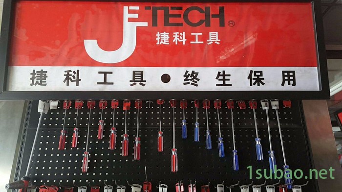 五金工具 管子钳  管钳图3