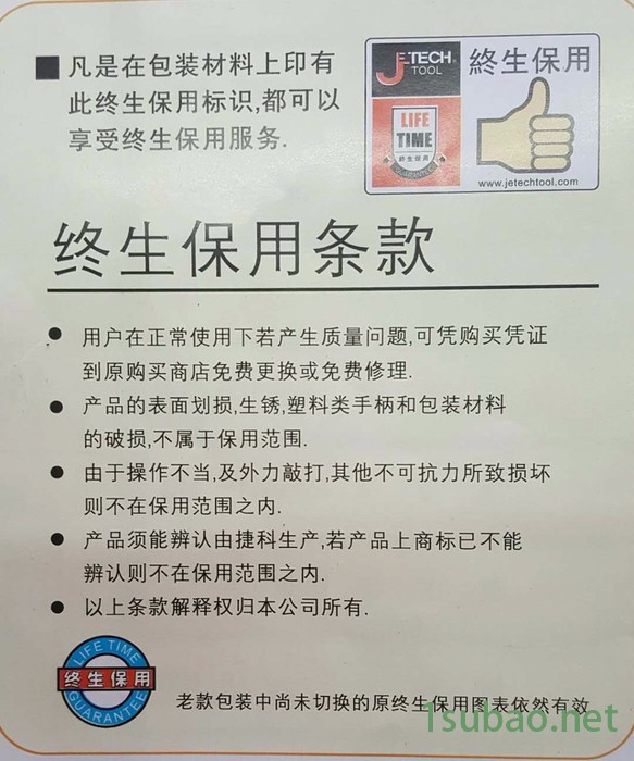 五金工具 管子钳  管钳图2