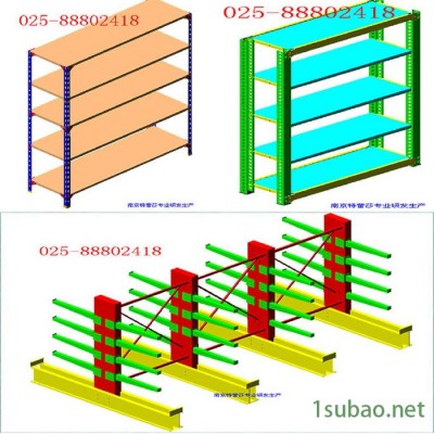 塑料五金工具箱生产塑料五金工具箱河北滚轮式货架重量型货架025-88802469