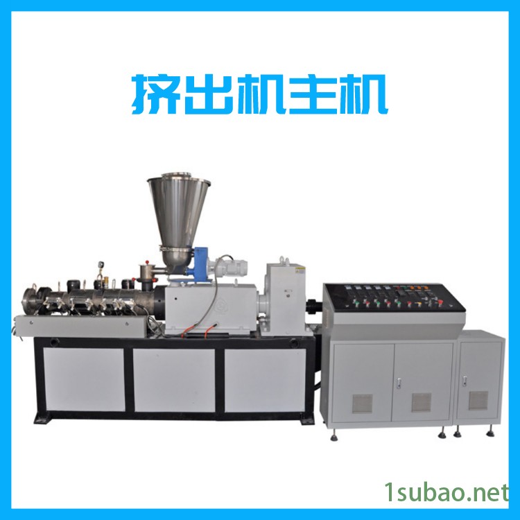 安捷能东营PVC塑料片材挤出机整线 PVC塑料片材挤出机主机现货  PVC塑料片材挤出机图2