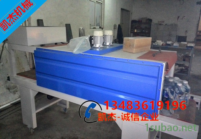 五金工具PE热收缩包装机 包装设备 ptf包装图2