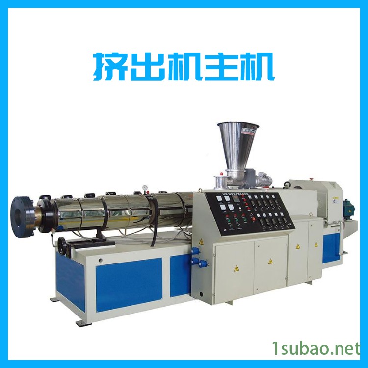 安捷能泰安PVC塑料片材挤出机整线 PVC塑料片材挤出机主机型号大全  PVC塑料片材挤出机图5