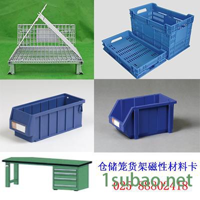 塑料五金工具箱特蕾莎塑料五金工具箱巩义网箱托盘货架025-88802489图3