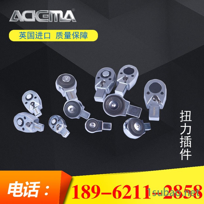 五金工具组合套装包邮开口插件开口工具箱 家用 五金扭力扳手配件图2