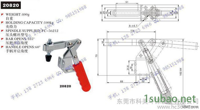 快速夹具，五金夹具批发，大力钳，水平式，20820，五金工具夹，铁夹子，工件固定夹图2