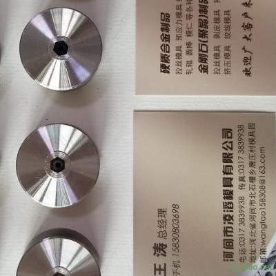 铝合金剥皮模具 聚晶剥皮模具 铜铝材剥皮模具