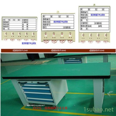 五金工具车特蕾莎五金工具车中山阁楼式货架塑木托盘025-88802489