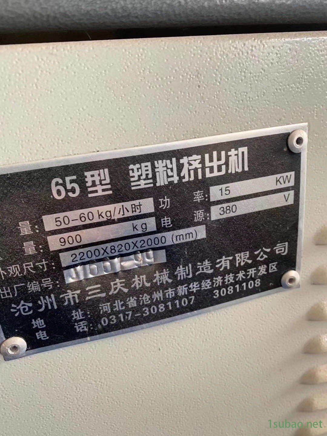 天胤 PE波纹管 色母造粒 生产塑料挤出机图2