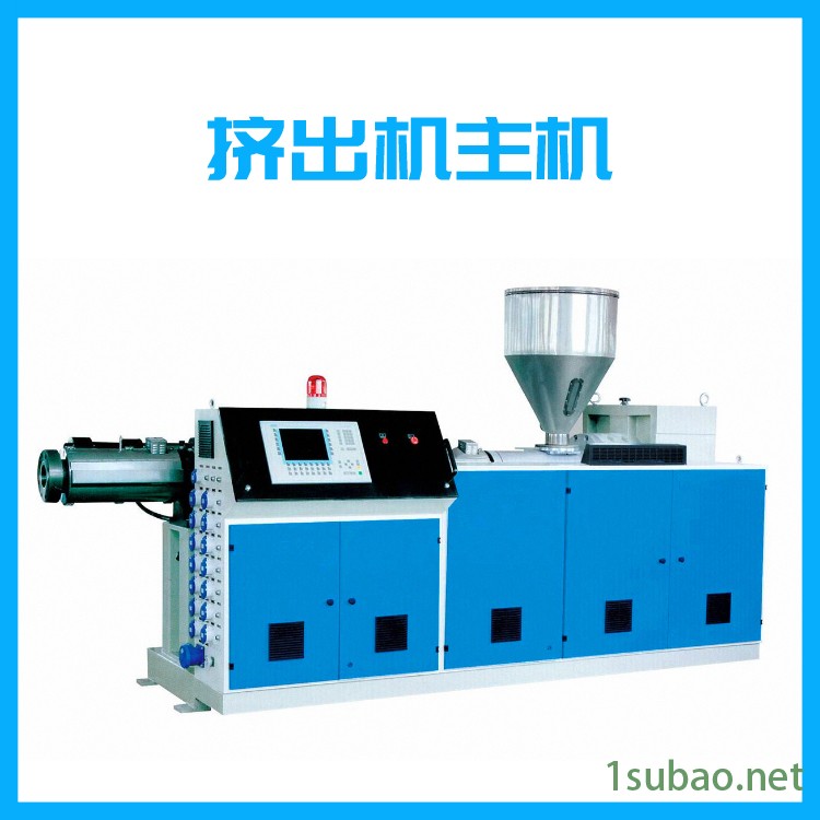 安捷能淄博PVC塑料片材挤出机整线 PVC塑料片材挤出机主机现货  PVC塑料片材挤出机图2
