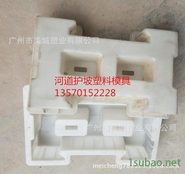 塑料模具专业河道生态砖塑料模具河道护坡砖模具图5