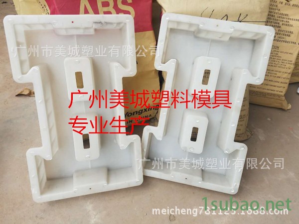 塑料模具专业河道生态砖塑料模具河道护坡砖模具图2