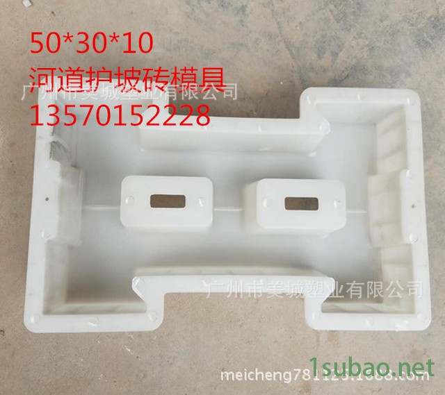 塑料模具专业河道生态砖塑料模具河道护坡砖模具图4