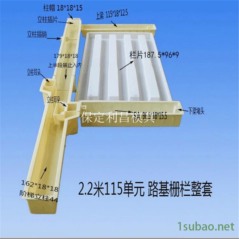 路基栅栏模具 路基防护栅栏模具批发 华旭模具图2