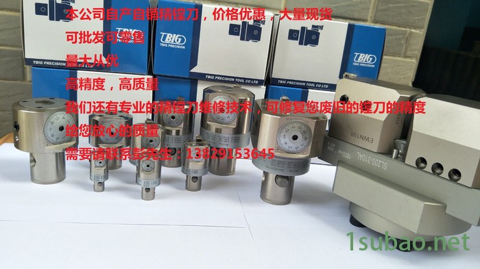 TBIGEWN 68-150 CK6 精镗刀 数控刀具 五金工具 微调镗孔图5