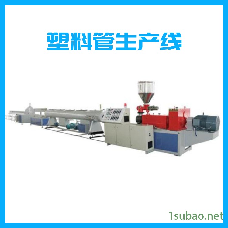 安捷能PPR管材挤出生产线型号大全图2