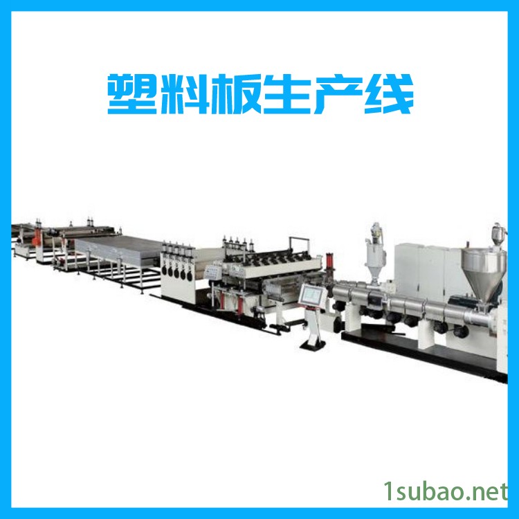 安捷能济南ABS塑料板挤出机整线ABS 塑料板挤出机 ABS塑料板挤出机型号大全图2