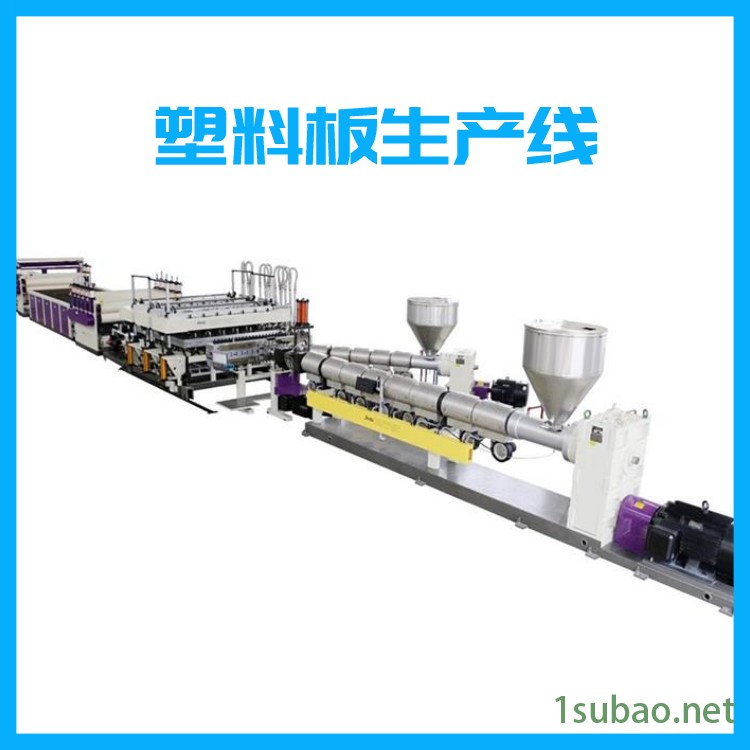 安捷能济南ABS塑料板挤出机整线ABS 塑料板挤出机 ABS塑料板挤出机型号大全图4