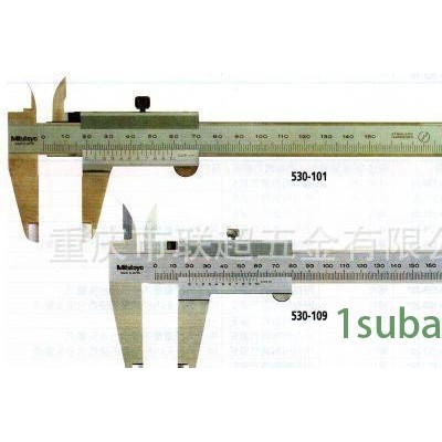 . 五金工具刀具系列   日本三丰丰游标卡尺