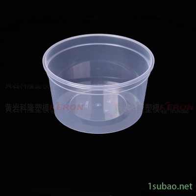 薄壁餐盒模具 新款1000ml餐盒模具一出8腔 一次性餐盒餐具模具廠家 成型周期5秒