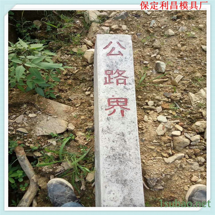 国道警示桩模具-省道警示桩模具-乡村警示桩模具-公路警示桩模具图2