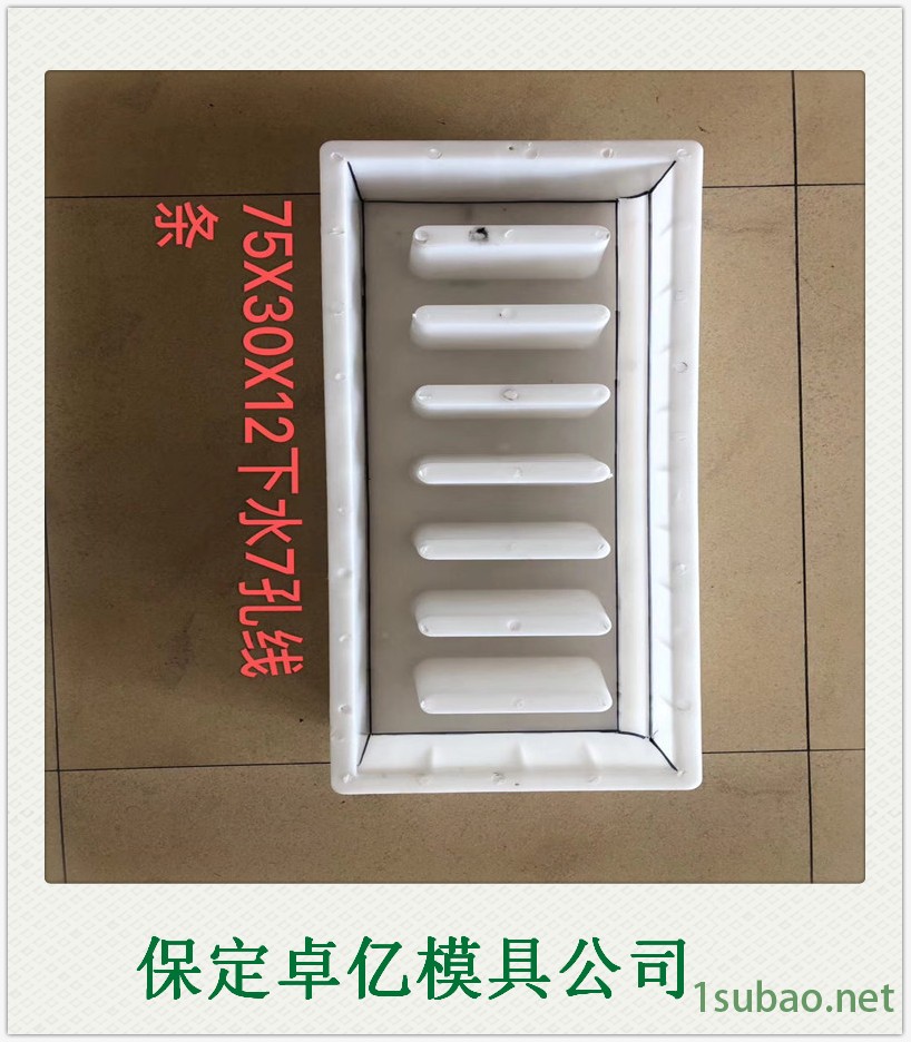 路牙石塑料模具 水泥路缘石模具 水泥道牙石模具 卓亿模具图2