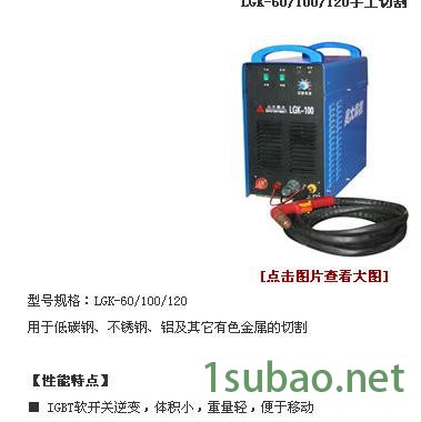 奥直流焊机、氩弧焊机、气保焊机、等离子切割机、焊接机器人、五金工具、大西洋焊丝、焊条、其他电焊、切割设备、二氧化碳气表、图3