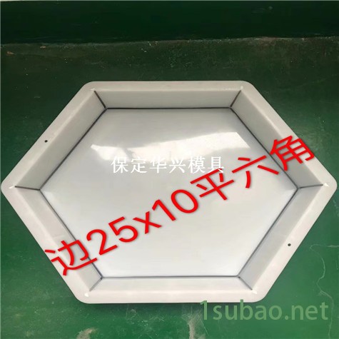 水利护坡模具 高速护坡模具 六棱护坡模具图2