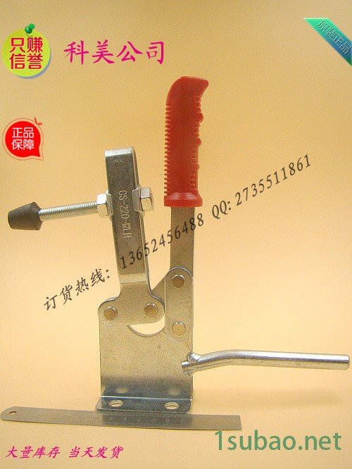 **/米思米C/五金工具/快速夹具/雕刻机/快速夹钳/快速肘/木工夹子/压紧夹/工装夹具/220-WH/快速夹/促销图3