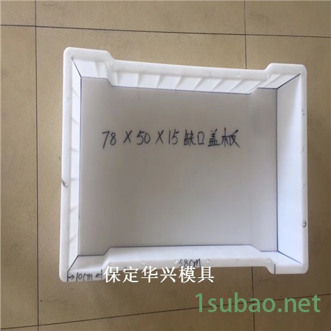 鹅卵石盖板模具 水沟盖板模具 地沟盖板模具 卓亿模具图2