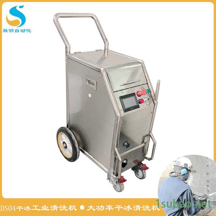 河北干冰清洗橡胶模具公司  邯郸模具油路清洗机  清洗橡胶模具污垢清洗方便快捷图3