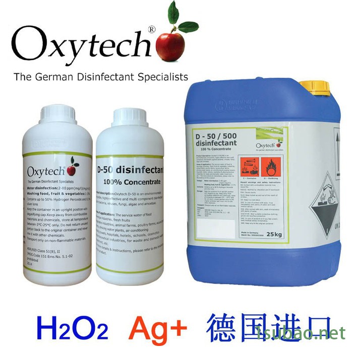 橡胶模具清洗剂 洗模剂 德国原装进口 欧盟EMAS检测认证图4