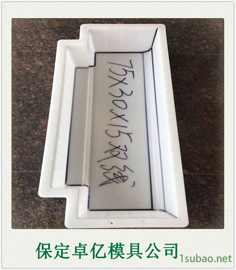 预制路边石模具 路平石模具 水泥路侧石模具 卓亿模具图2