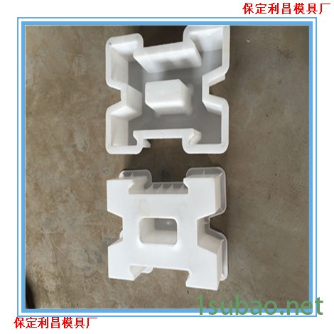 宽度30 40 50厘米 联锁块模具 混凝土联锁块塑料模具厂家 华旭模具图2