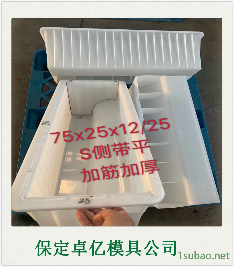 预制路沿石模具 预制路边石模具 预制路缘石模具 卓亿模具图2