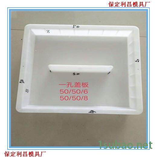 ​矩形盖板模具价格 矩形沟盖板模具 矩形水沟盖板模具厂家 华旭模具图2