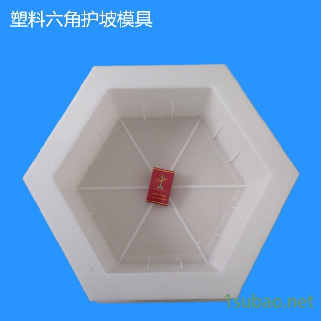 水泥块护坡模具 空心六角塑料模具图5