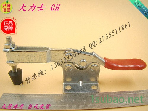 **/五金工具/快速夹具/夹钳/快速肘/木工夹/定位夹/精密工装夹具/GH-201-B/雕刻机夹/治具/测试架/促销图2