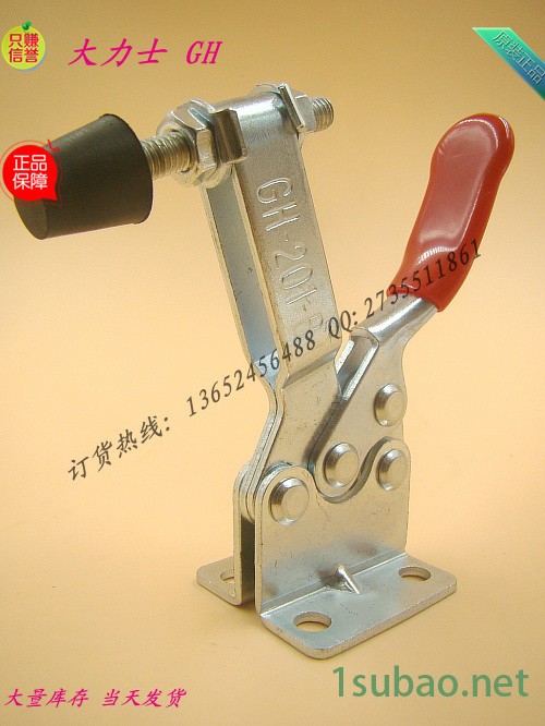 **/五金工具/快速夹具/夹钳/快速肘/木工夹/定位夹/精密工装夹具/GH-201-B/雕刻机夹/治具/测试架/促销图3