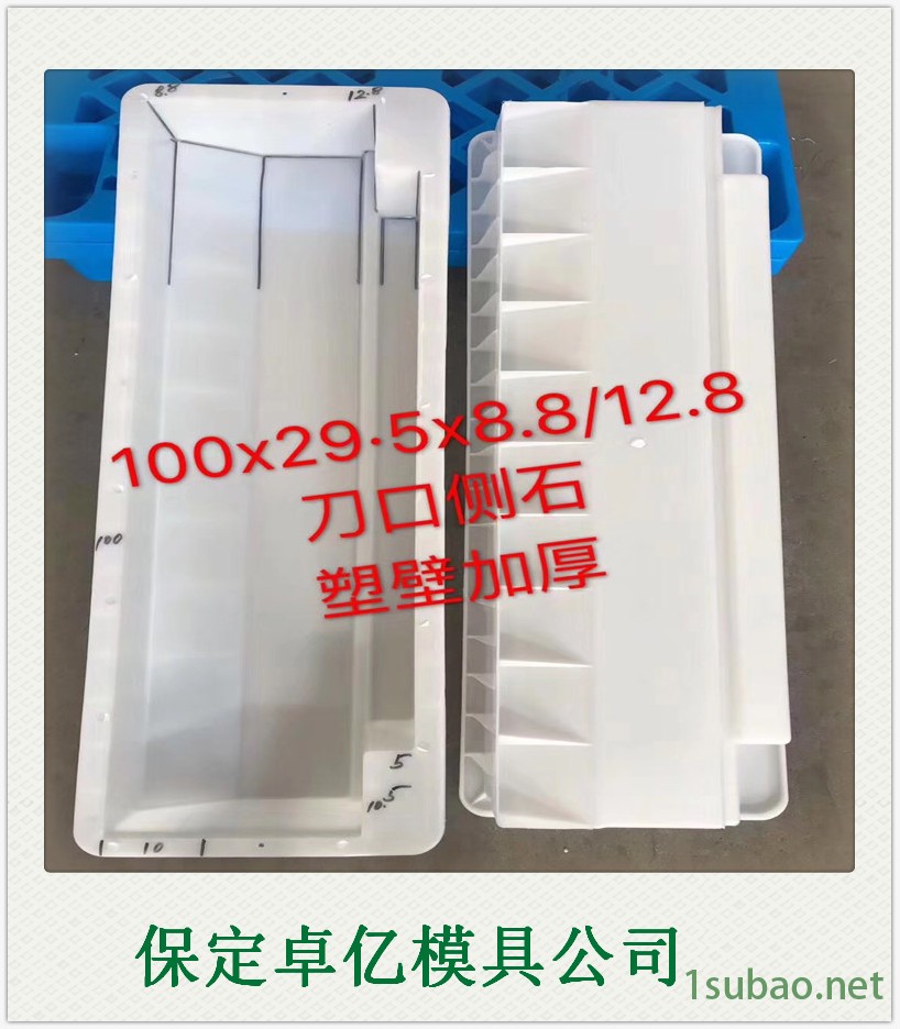 预制路牙石模具 预制路沿石模具 水泥道牙石模具 卓亿模具图2