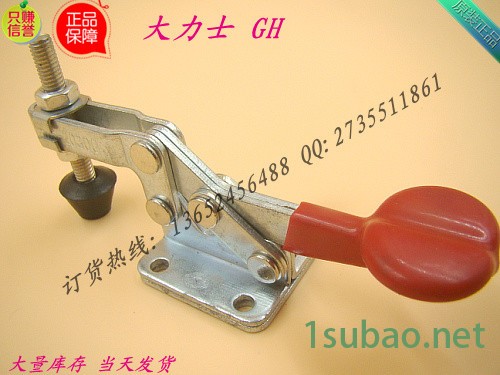 快速夹具/五金工具/工装夹具/水平式/20300/快速肘钳/批发夹具/定位栓/固定夹/焊接夹具/测试夹/集装箱扣夹/促销图3