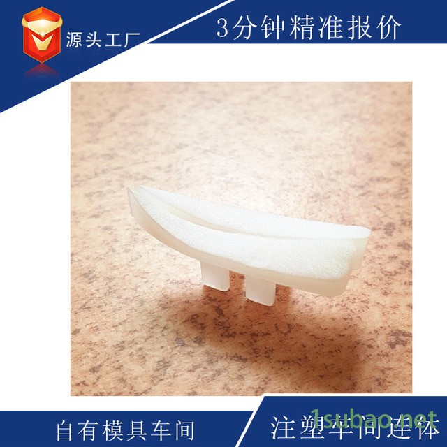现货画眉神器雾眉印章模具加工 注塑模具 开模塑料眉印模具定做.厂家图2